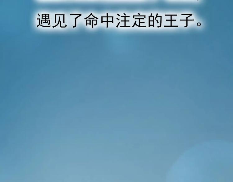 第7话  我爱你，祝你幸福161