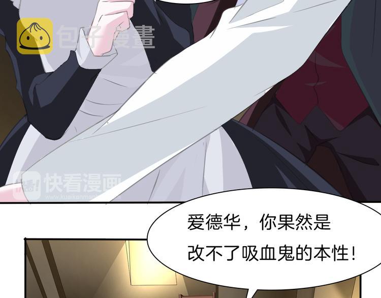 第47话  诬陷18