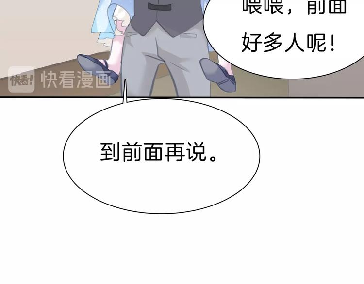 第80话  护夫狂魔36
