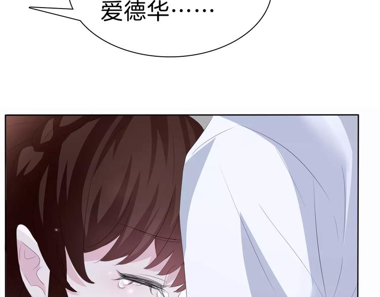 第26话  我们的结尾117