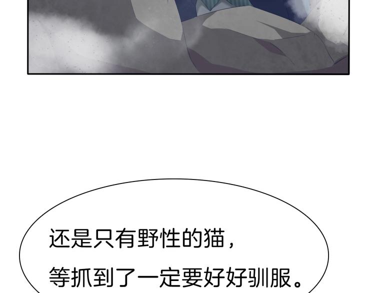 第80话  护夫狂魔41