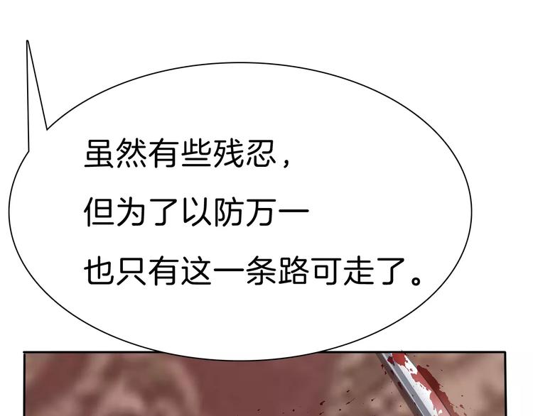 第22话  救救他！24