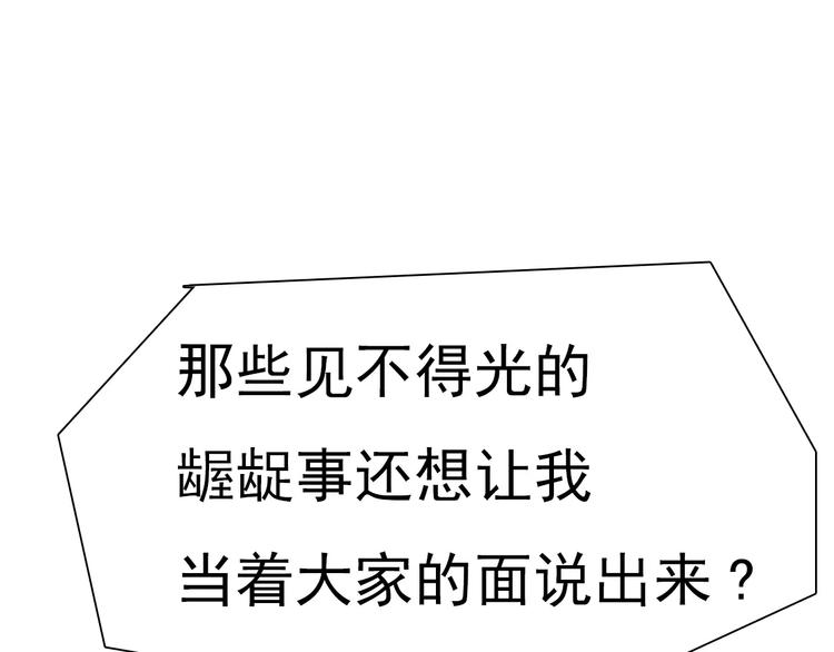 第13话  决裂19