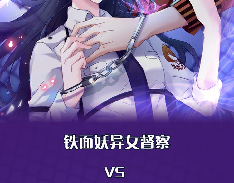 绯小月新作 有妻徒刑1