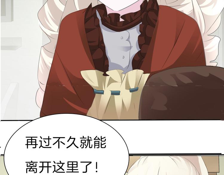 第31话  紫发少女112