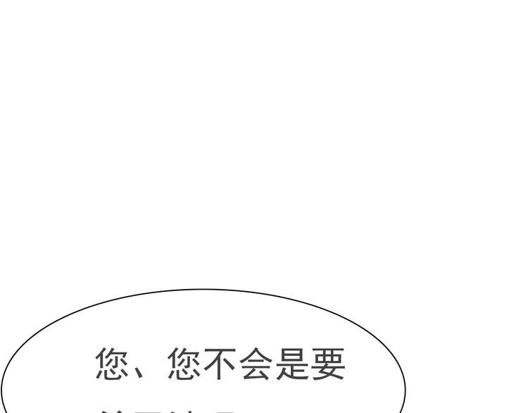 第12话  危机潜伏100