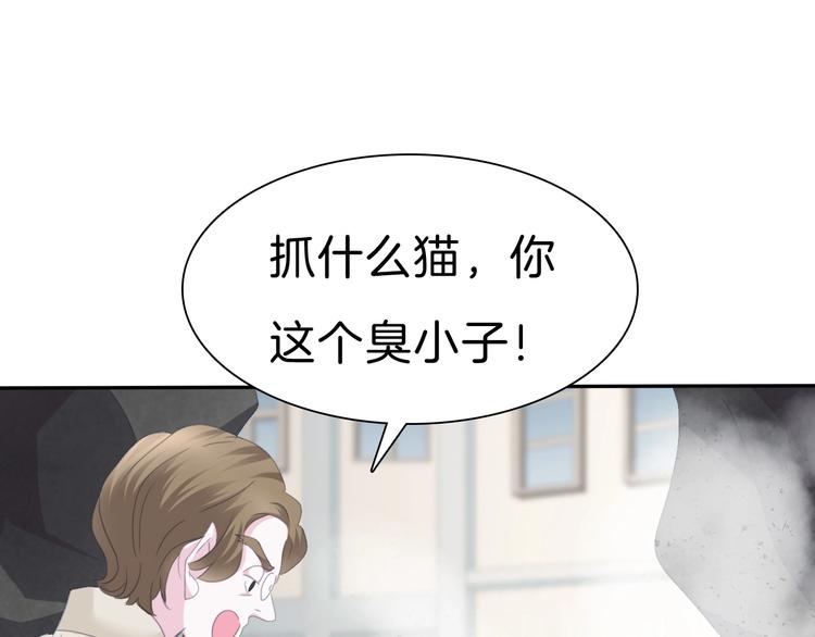 第80话  护夫狂魔43