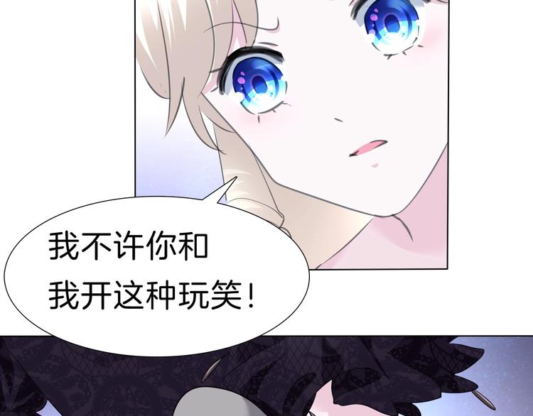 第104话  牺牲的爱人73