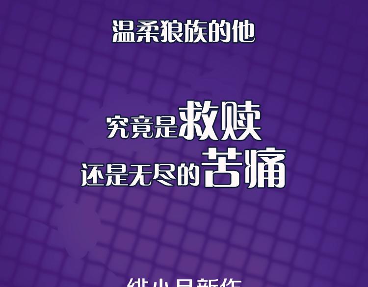绯小月新作 有妻徒刑2
