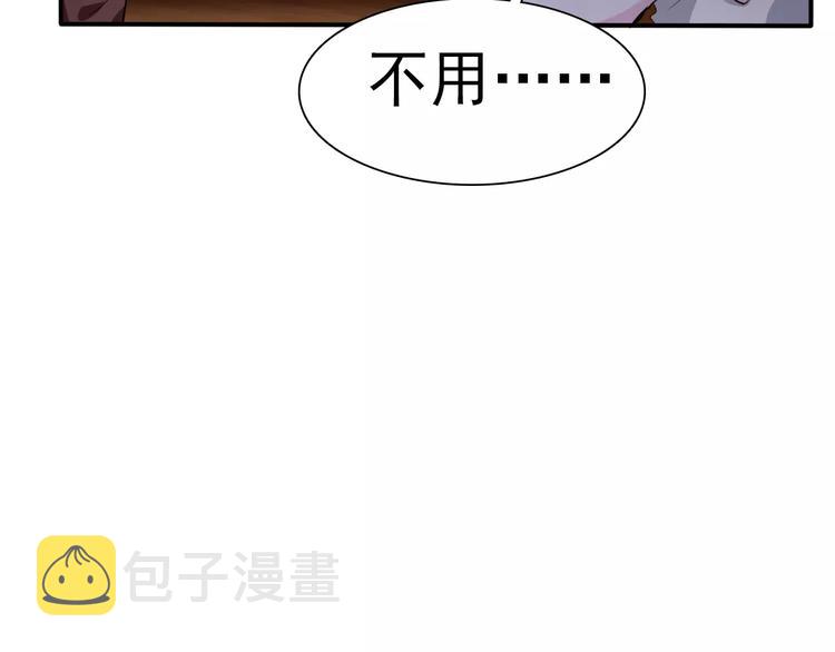 第7话  我爱你，祝你幸福107