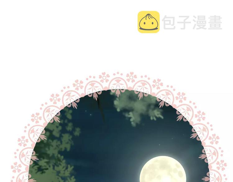 第29话  无法前行的路133