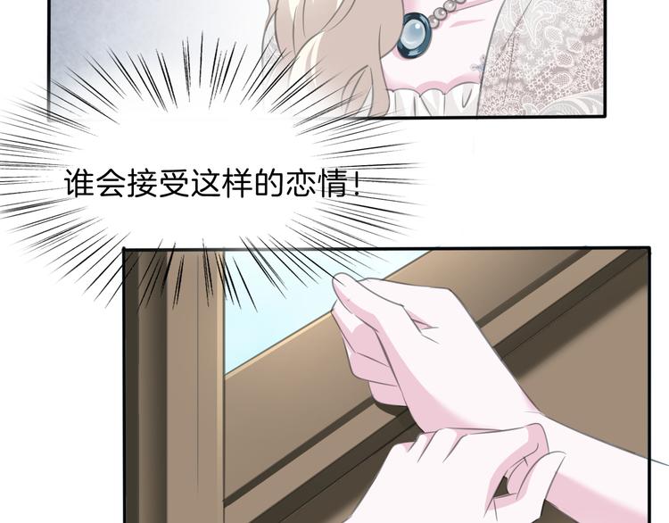 第47话  诬陷44