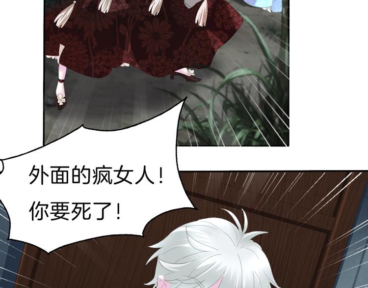 第73话  噩梦的过往47