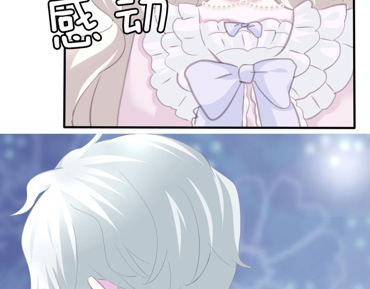 第63话  爱的滋养16