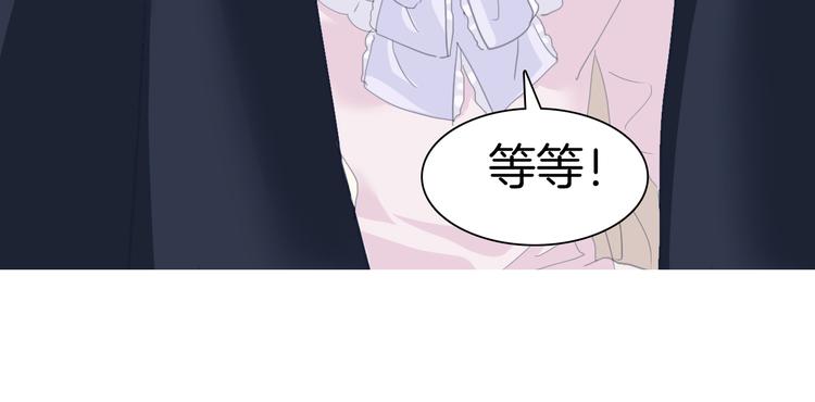 第65话  禁忌之女79