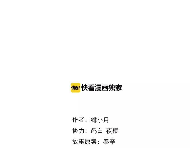 第22话  救救他！3