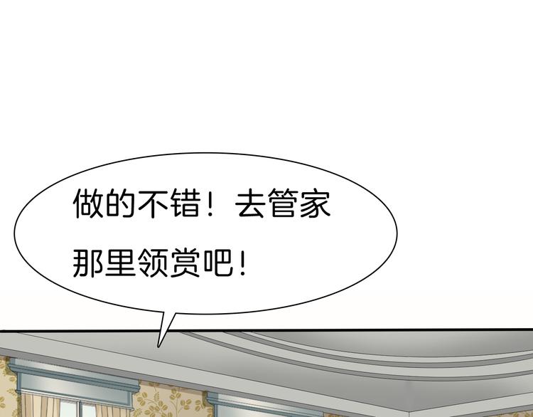 第39话  消失的爱人38