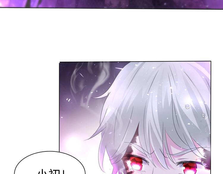 第104话  牺牲的爱人25