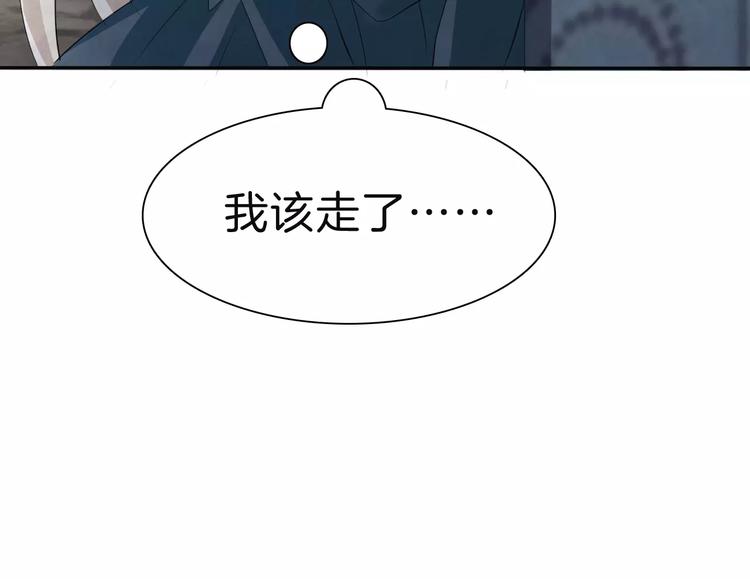 第27话  婚礼上的离别35