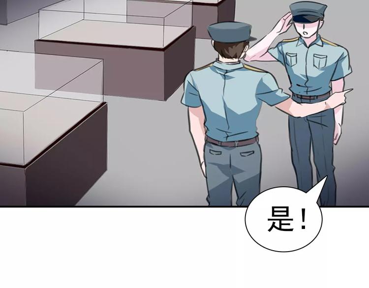 第3话 误入禁地？29