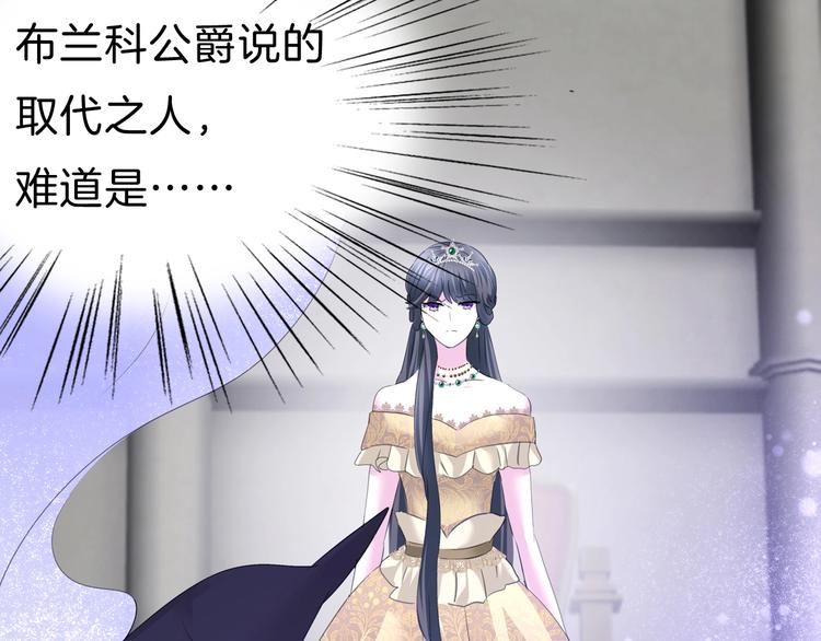 第100话  不怕74