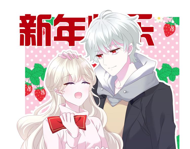 第65话  禁忌之女102