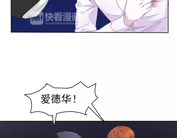 第6话  不被爱的才是第三者26