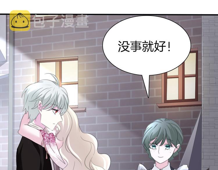 第45话  仿若恋人7