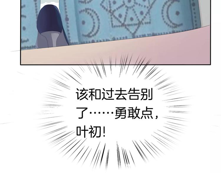 第26话  我们的结尾130