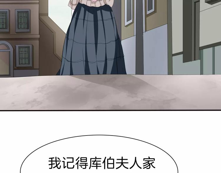 第20话  遇袭50