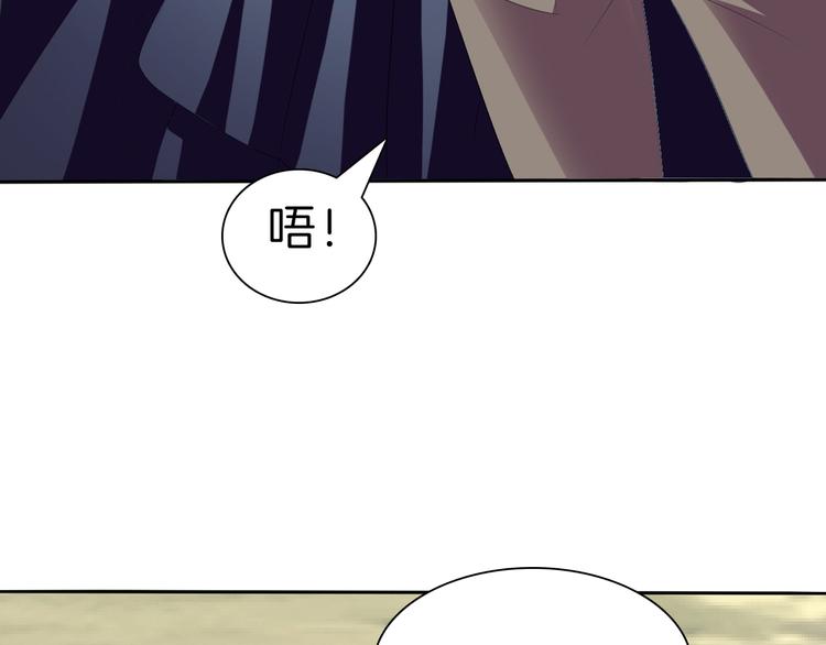 第31话  紫发少女98