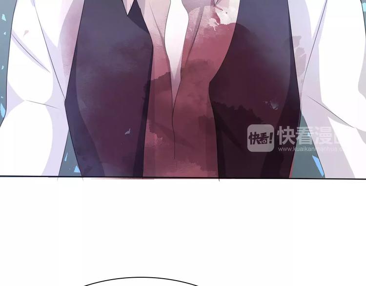 第24话  吸血鬼的对不起102