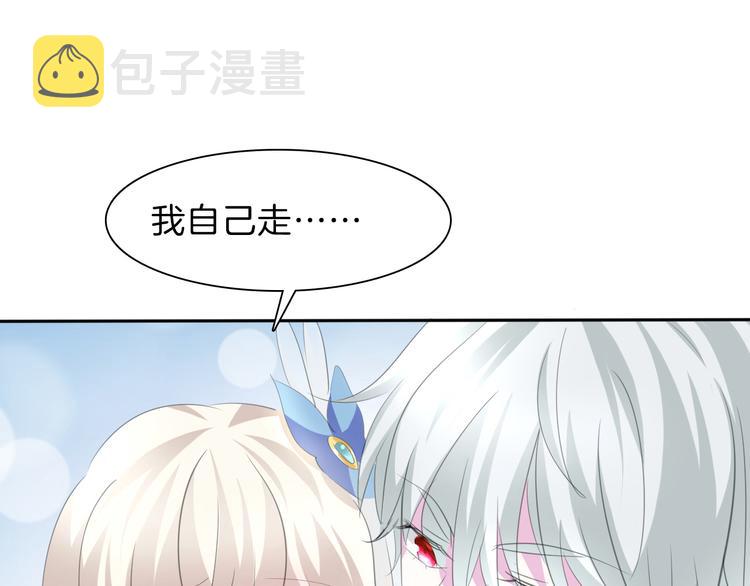 第41话  糟了，是心动的感觉44