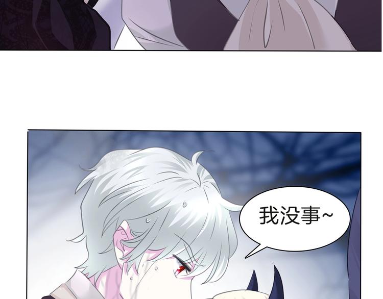 第103话  苦战51