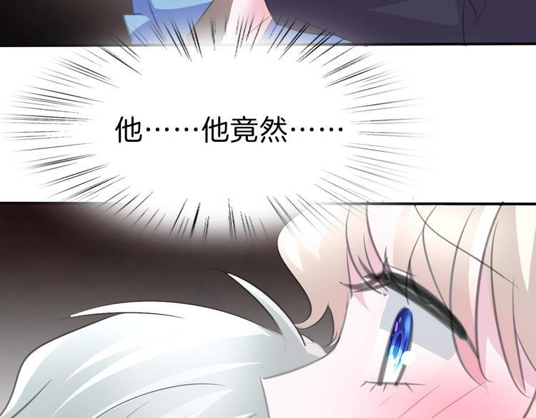 第40话  失控103