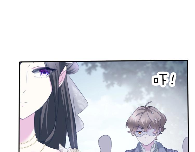 第85话  取代之人49