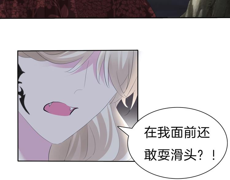 第73话  噩梦的过往43