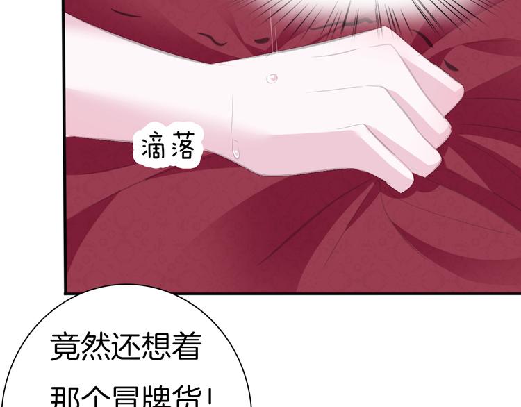 第43话  甜美的初吻29