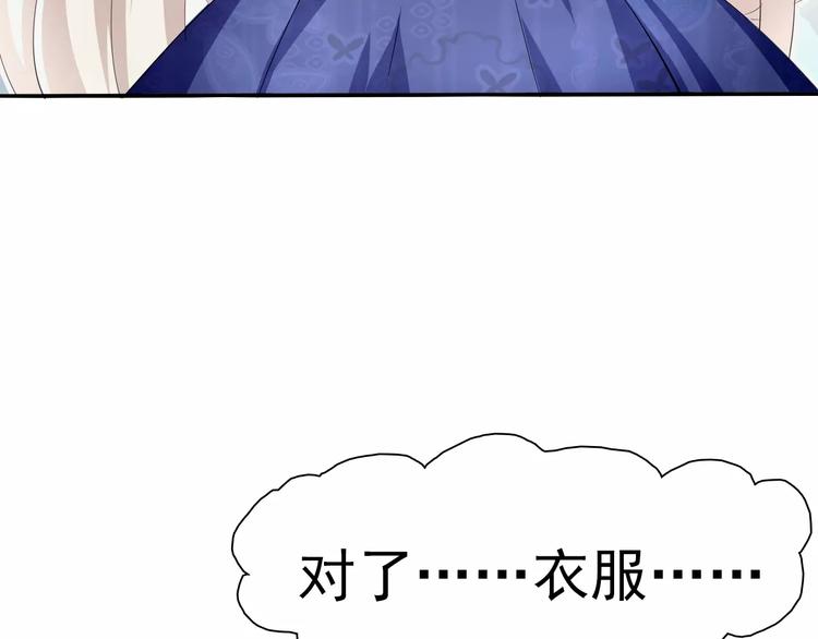 第10话  对峙16