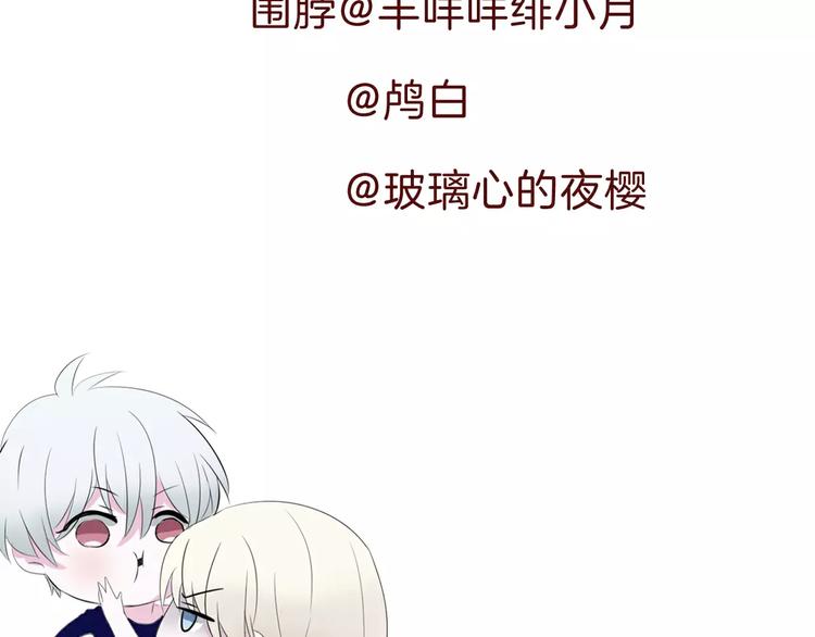 第16话  她是我的夫人？131