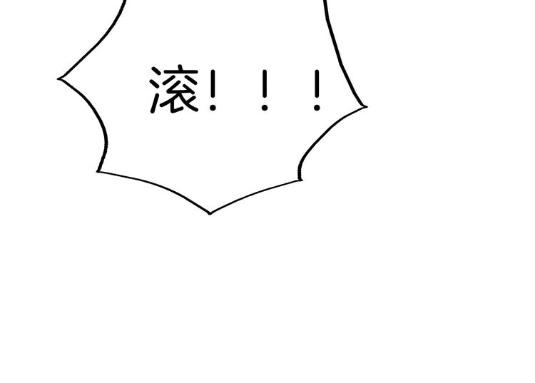 第42话  被逼放手139