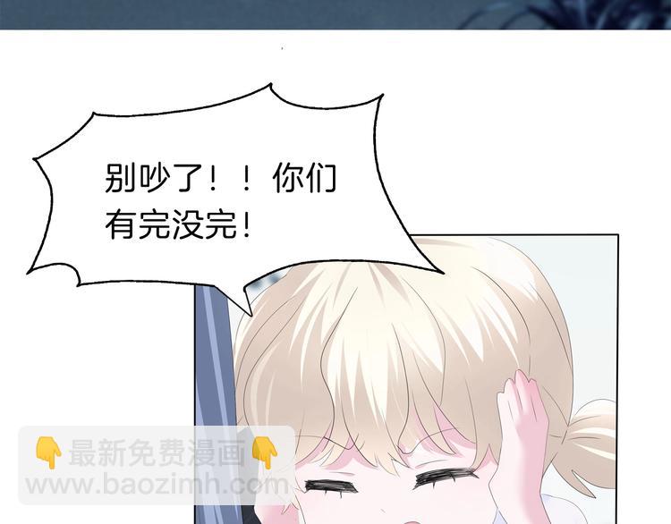 第91话  身世揭晓？45