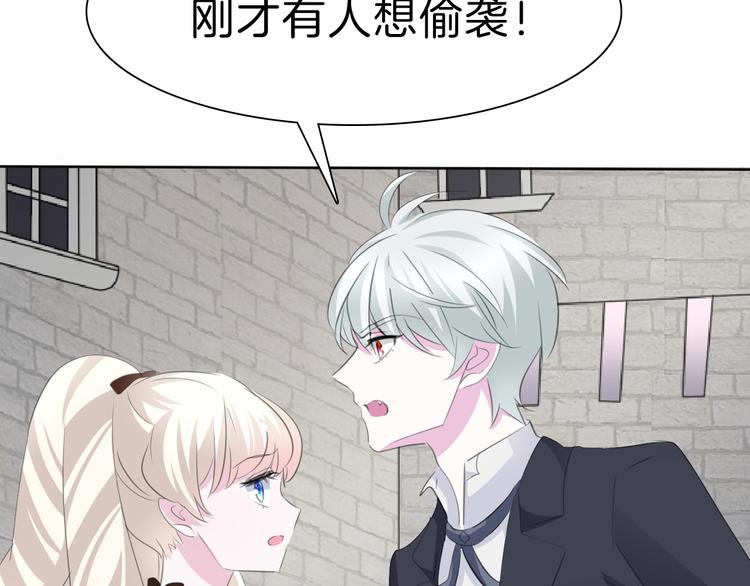 第33话  陷阱15