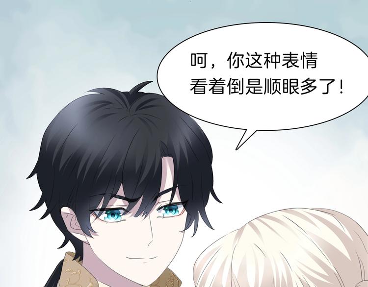 第92话  囚禁和屈服？20