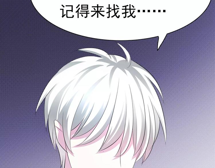 第17话  局外人的离别157