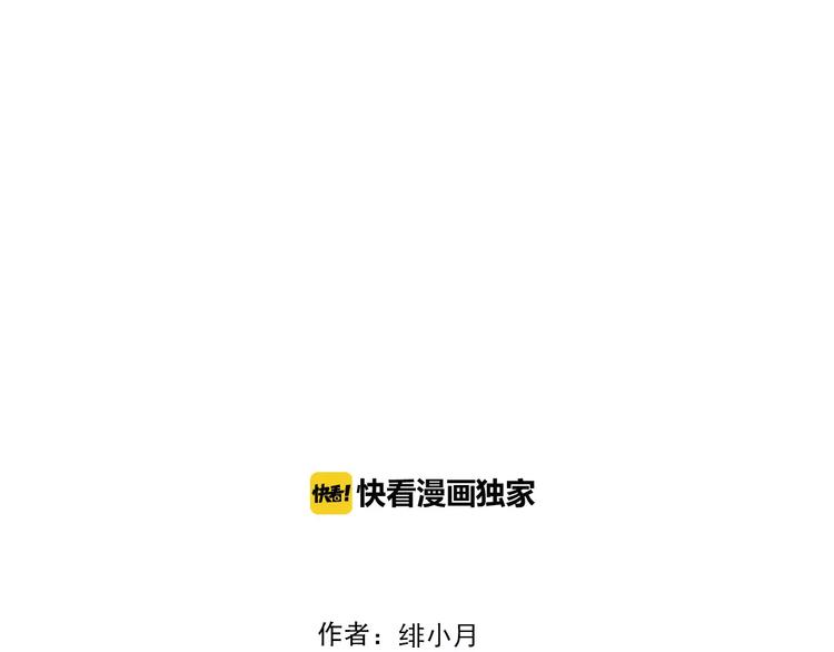 第13话  决裂3