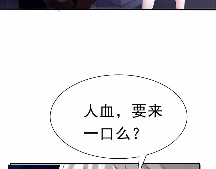 第4话 美女救英雄？182