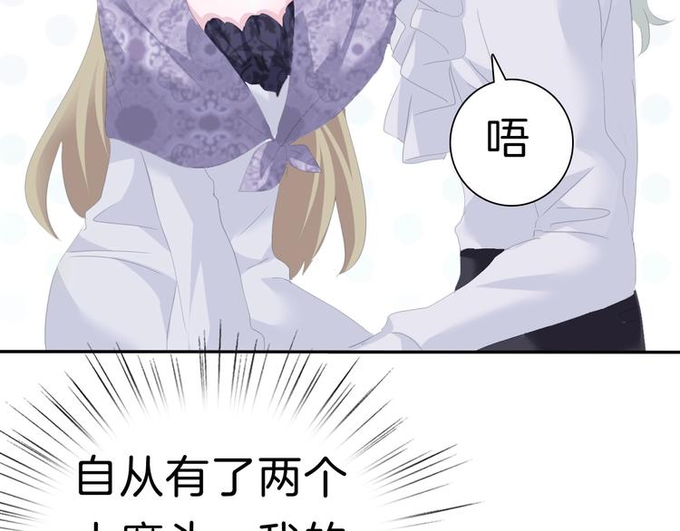 第73话  噩梦的过往80
