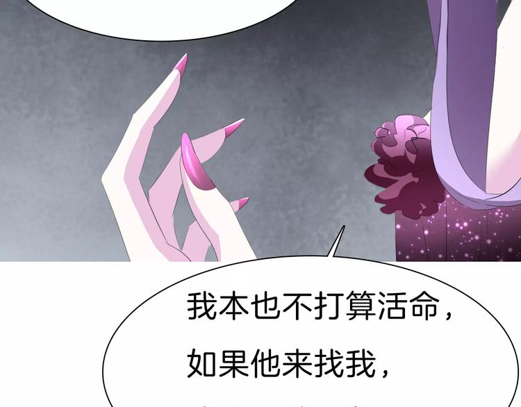 第26话  我们的结尾94