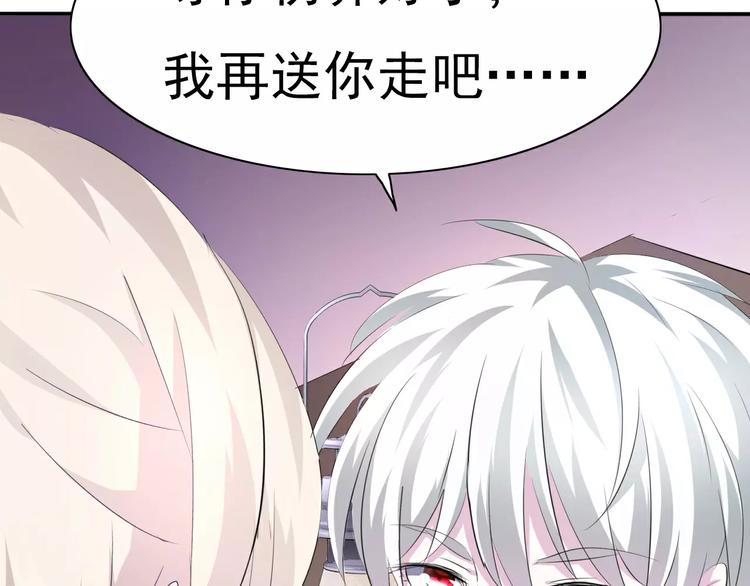 第17话  局外人的离别149